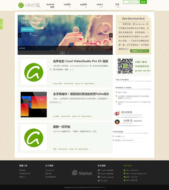 [新澳门开奖记录查询今天开什么历史]